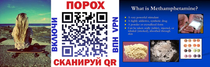 Амфетамин Premium  Нюрба 