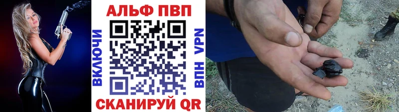 Альфа ПВП крисы CK  omg сайт  Нюрба 