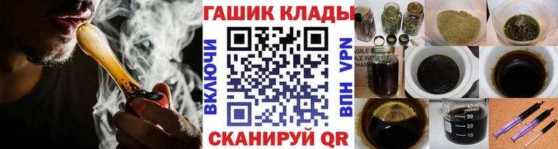 Гашиш убойный  blacksprut   Нюрба 