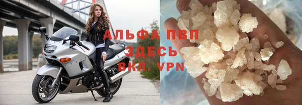 трава Нязепетровск