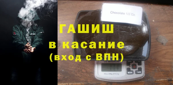 ешки Новокубанск