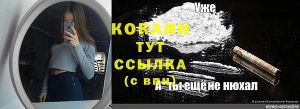 каннабис Нягань