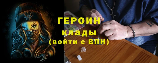 трава Нязепетровск