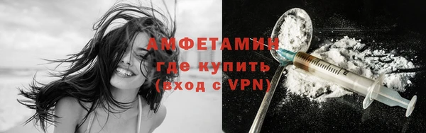 трава Нязепетровск