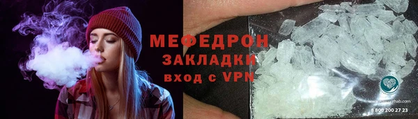 мефедрон Осташков