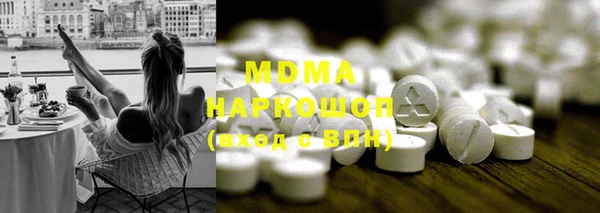ГАЛЛЮЦИНОГЕННЫЕ ГРИБЫ Няндома