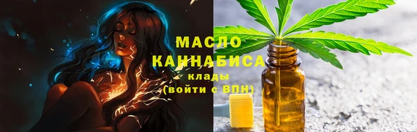 мефедрон Осташков