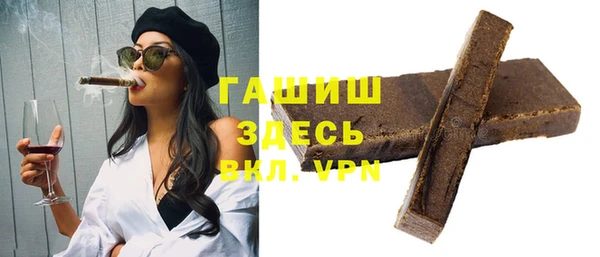 ГАЛЛЮЦИНОГЕННЫЕ ГРИБЫ Няндома