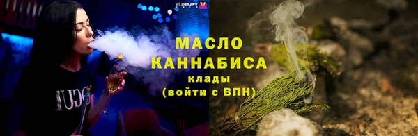 бутират Гусь-Хрустальный