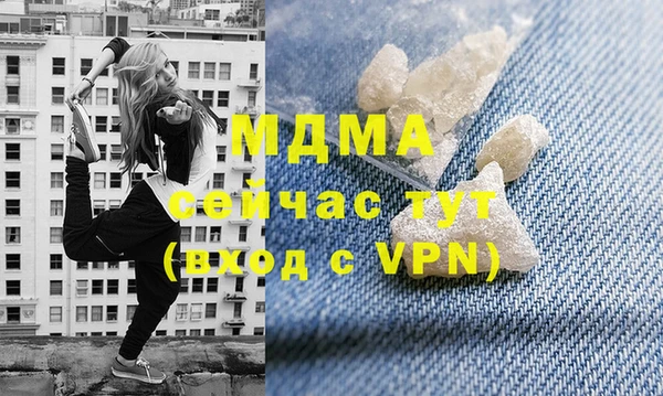 трава Нязепетровск