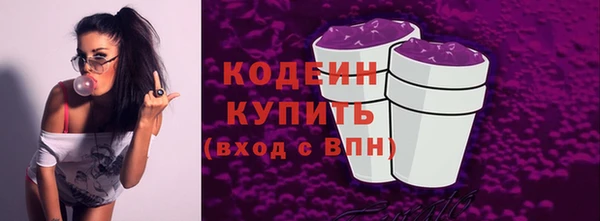 трава Нязепетровск