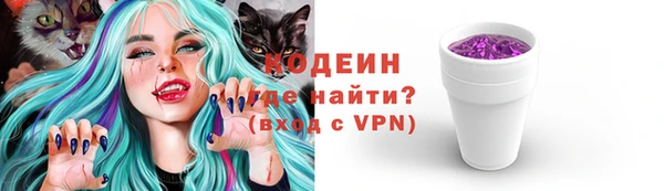 трава Нязепетровск