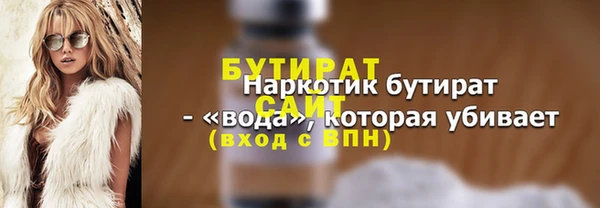 ГАЛЛЮЦИНОГЕННЫЕ ГРИБЫ Верхнеуральск