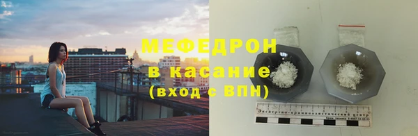 мефедрон Осташков