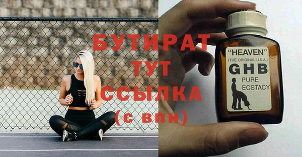 твердый Верхний Тагил