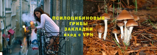 мефедрон Осташков