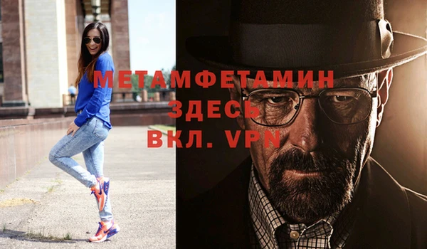 трава Нязепетровск