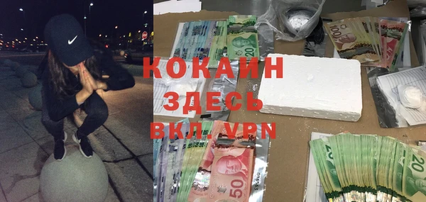 мефедрон Осташков