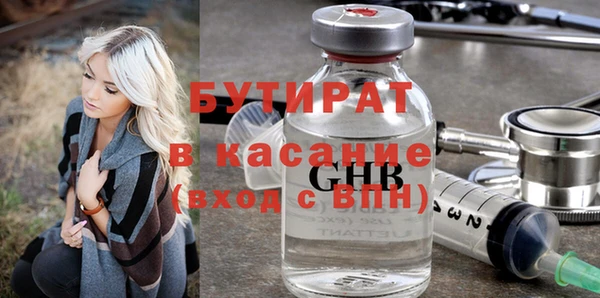 трава Нязепетровск