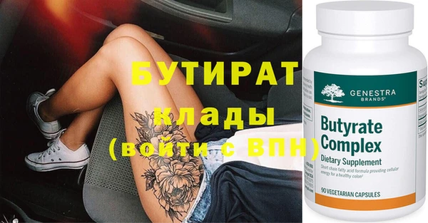ГАЛЛЮЦИНОГЕННЫЕ ГРИБЫ Осинники