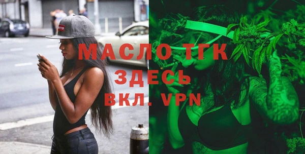 каннабис Нягань