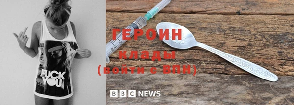 каннабис Нягань