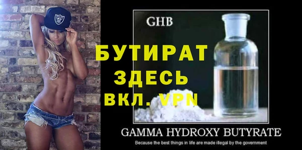 каннабис Нягань
