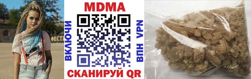 MDMA кристаллы  Нюрба 