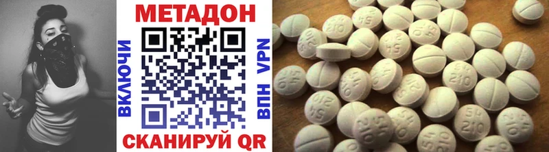 Метадон кристалл  MEGA как зайти  Нюрба 