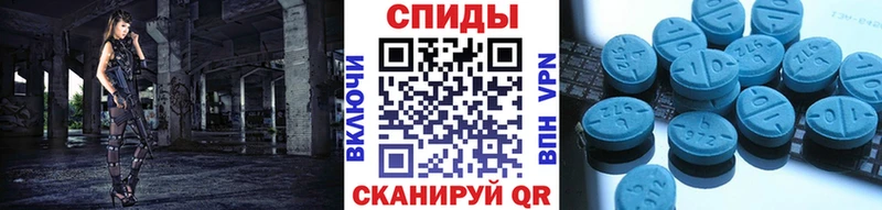 Метамфетамин мет  что такое   Нюрба 