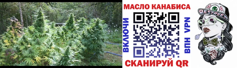 дарк нет клад Нюрба ТГК вейп с тгк